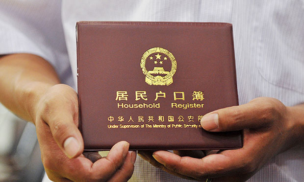 戶籍制度改革三周年觀察：邁出實質(zhì)性“三大步”