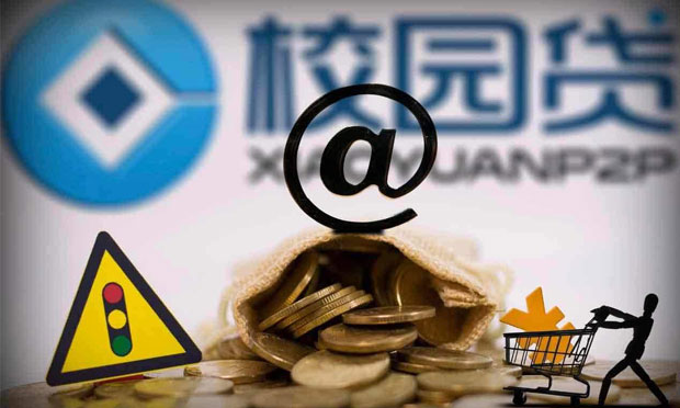 校園貸,，全面叫停還不夠