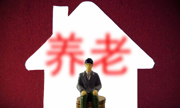 聚焦以房養(yǎng)老騙局：老人們已簽文書想拿回房很難