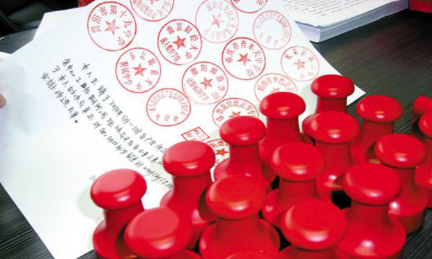 一些網(wǎng)店出售偽造公章違法現(xiàn)象調(diào)查：不需任何證明