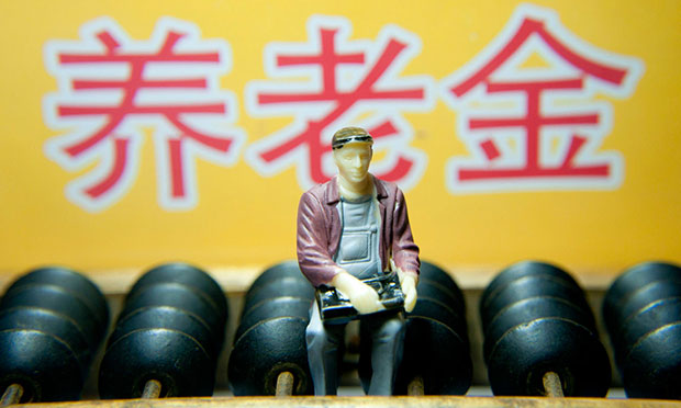 人社部發(fā)布通知：事業(yè)單位人員違紀(jì)將影響?zhàn)B老金