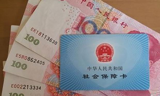 買商業(yè)養(yǎng)老保險(xiǎn)可以延遲繳稅 你愿意嘗試嗎,？