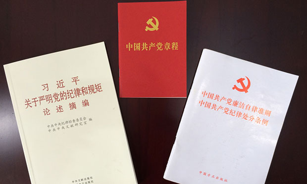 中國(guó)共產(chǎn)黨人價(jià)值觀的若干理論問(wèn)題