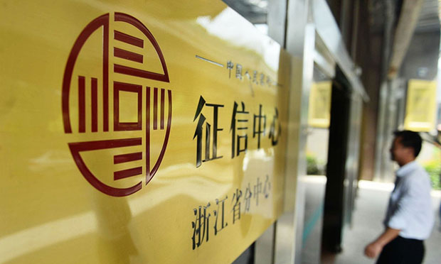 發(fā)改委下調(diào)征信收費 高收益理財凸顯風(fēng)險