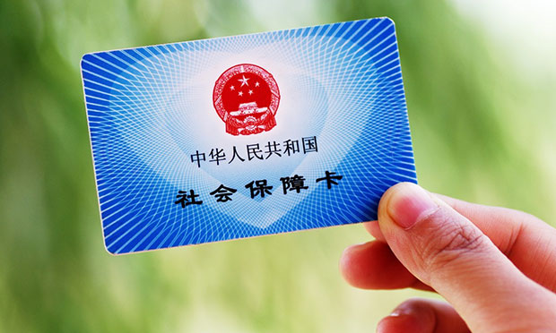 三部門(mén)出臺(tái)社保扶貧意見(jiàn)：減少繳費(fèi)負(fù)擔(dān) 提高待遇水平