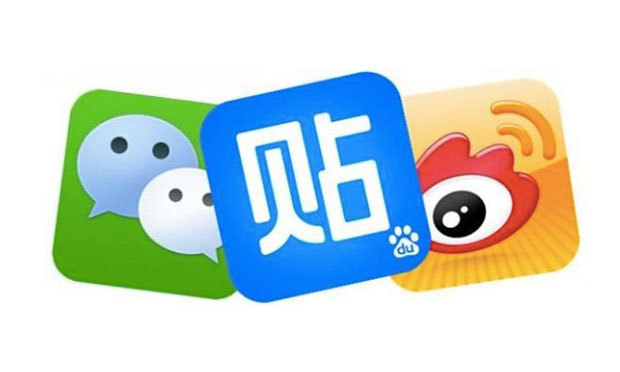 騰訊微信,、新浪微博,、百度貼吧被立案調(diào)查