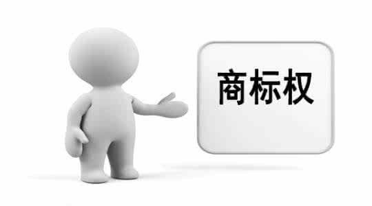 商號權(quán)與商標(biāo)權(quán)的沖突的原因
