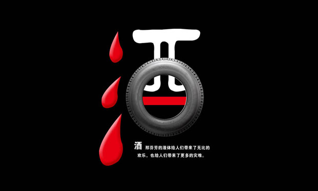 貨車司機(jī)醉駕出事故,，你知道喝酒后是不能開(kāi)車的嗎