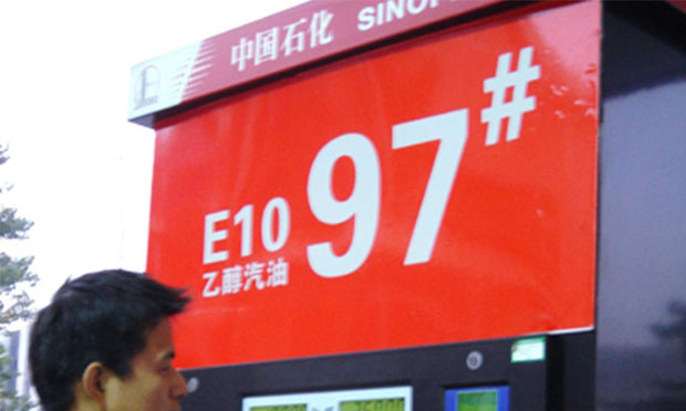 十五部委將推廣車用乙醇汽油 2020年汽車將“喝酒精”