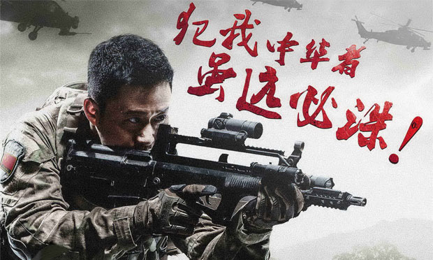 法律人眼中的《戰(zhàn)狼2》 ：海外國民保護彰顯大國責任