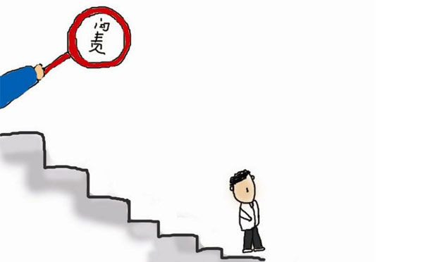 云南通報(bào)8起落實(shí)“兩個(gè)責(zé)任”不力被問(wèn)責(zé)典型案例