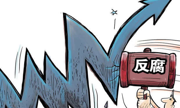 形成反腐敗斗爭壓倒性態(tài)勢：全面從嚴治黨成就綜述