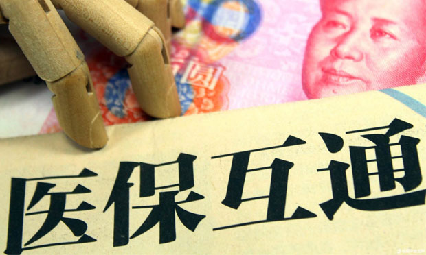 北京676家定點醫(yī)療機構(gòu)可“異地結(jié)算”