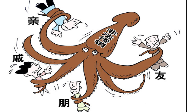 多部門聯(lián)手打擊傳銷,，揭秘組織,、領(lǐng)導(dǎo)傳銷犯罪的刑事責(zé)任