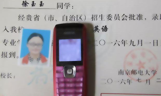 “徐玉玉案”三名被告人提出上訴 均認(rèn)為量刑過重