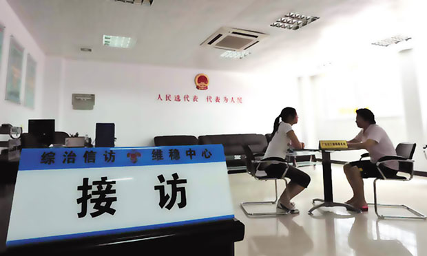 國(guó)家信訪局請(qǐng)律師“坐堂”：“第三方”怎樣接訪,？