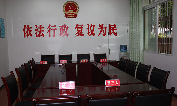 淺析行政復(fù)議申請的范圍