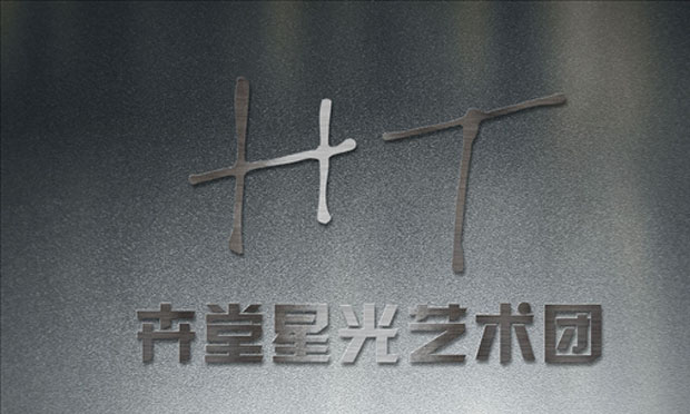 商標(biāo)共存協(xié)議在商標(biāo)授權(quán)確權(quán)案件中的效力