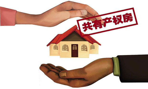 北京擬推共有產(chǎn)權(quán)住房 “新北京人”房源不少于30%