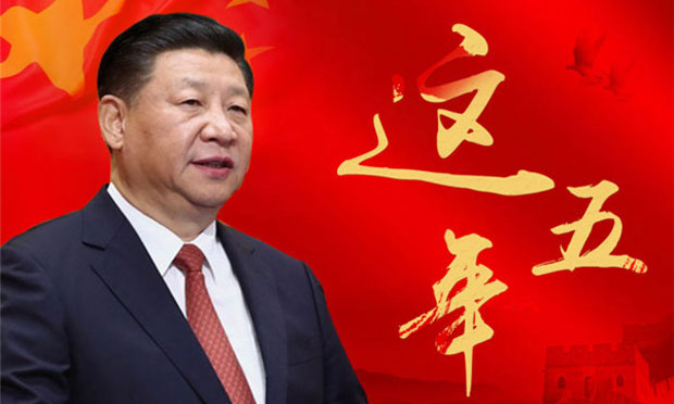 主政中國這五年 習(xí)近平三記重拳管黨治黨