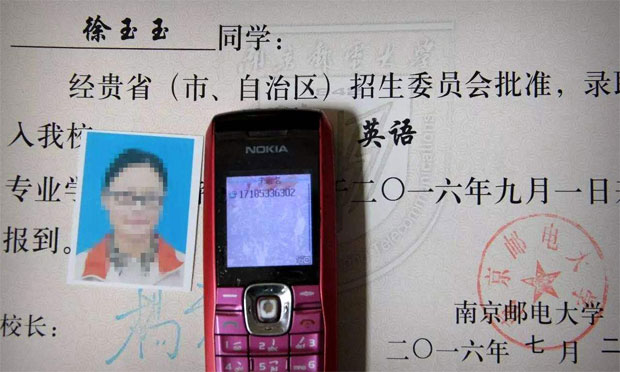 徐玉玉案二審裁定駁回上訴維持原判 主犯陳文輝被判無期徒刑