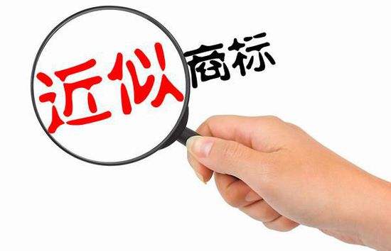 商標侵權案件的復議及具體程序