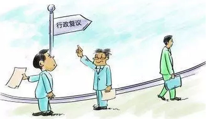 行政復(fù)議申請補正的注意事項