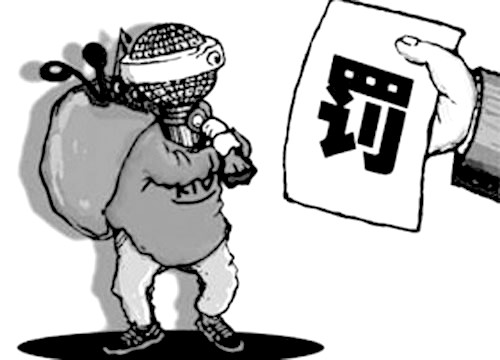 矯正行政權力負效用的措施