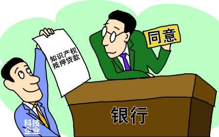 質(zhì)押貸款的流程與條件