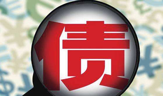 企業(yè)債務(wù)重組的方式