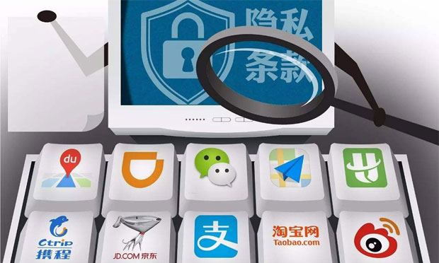 隱私條款不能玩貓膩