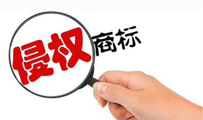 知名商品特有包裝保護(hù)有哪些條件,？