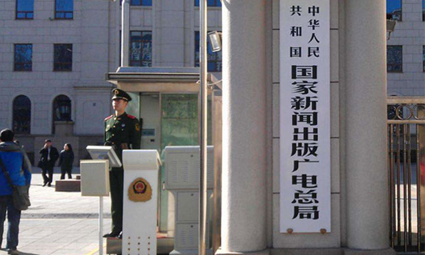 廣電總局：電臺電視臺應在重要法定節(jié)日放國歌