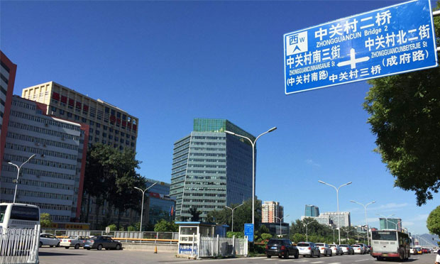 北京租房新政月底實施 未來房租將有官方參考價
