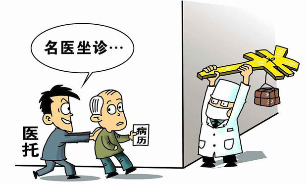 如何破解“網(wǎng)絡醫(yī)托”,？須斬斷背后“利益鏈條”
