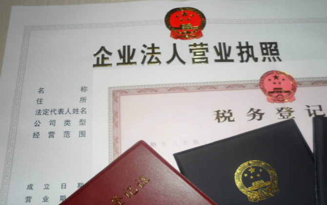 企業(yè)年度檢驗辦法