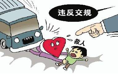 “見義勇為”請求賠償?shù)臈l件