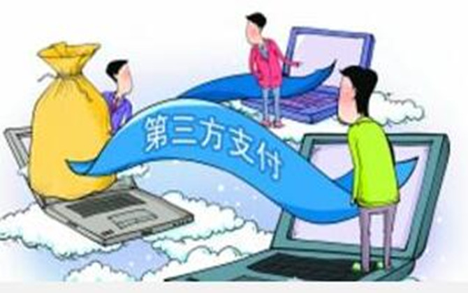 如何按第三方支付業(yè)務(wù)屬性分類,？