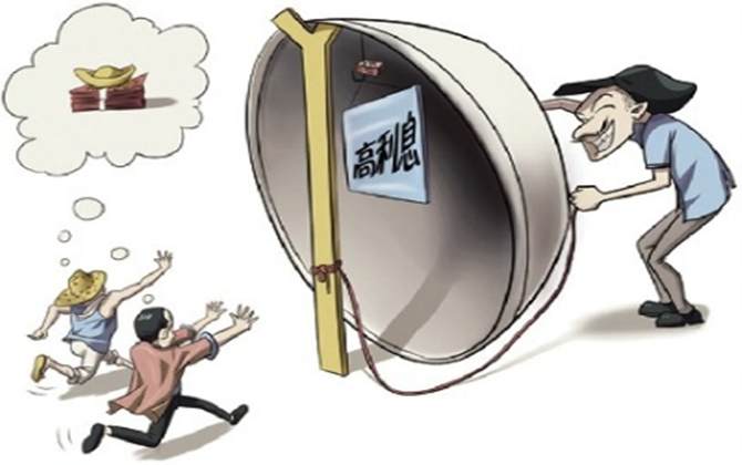 如何識別非法金融業(yè)務(wù),？