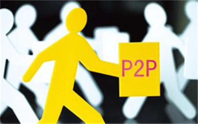 P2P網(wǎng)貸的優(yōu)勢(shì)是什么,？