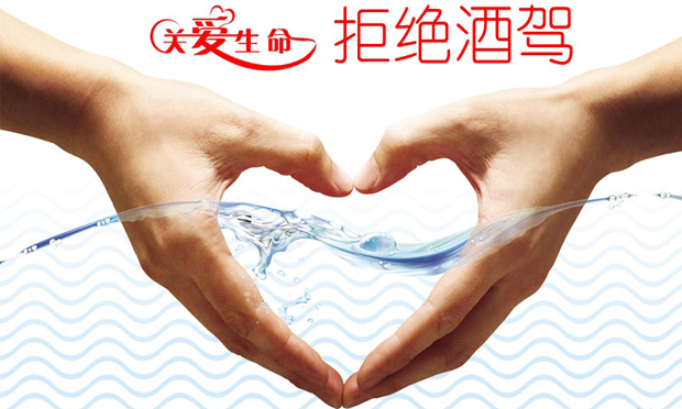 車主酒后鬧市飆車 以危險(xiǎn)方法危害公共安全罪的認(rèn)定與處罰