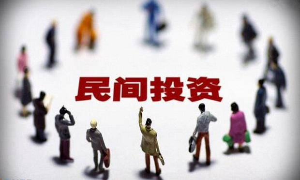 多地密集出臺促民資政策 優(yōu)化營商環(huán)境成重點(diǎn)