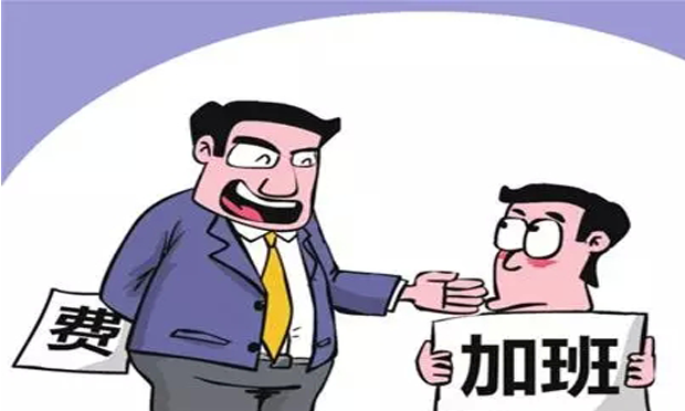 自愿加班是否有加班費(fèi),，加班費(fèi)的計(jì)算標(biāo)準(zhǔn)是什么