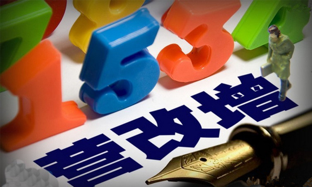 國家稅務(wù)總局：營改增累計減稅近2萬億元