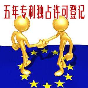 專利許可的法律風(fēng)險(xiǎn)之——專利許可不明確