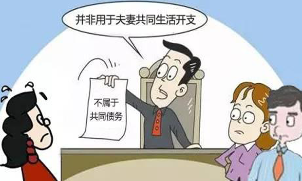 離婚當(dāng)心被負(fù)債,！這些法律細(xì)節(jié)你得知道