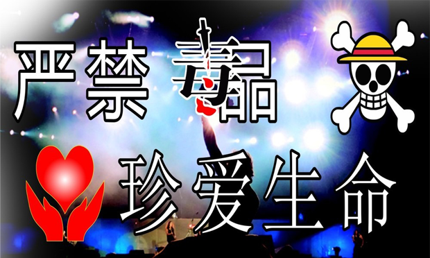 qq號牽出毒品案 毒品犯罪的認(rèn)定與處罰