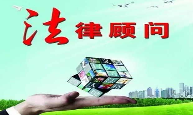 我國(guó)將在2018年底前基本實(shí)現(xiàn)村居法律顧問(wèn)全覆蓋
