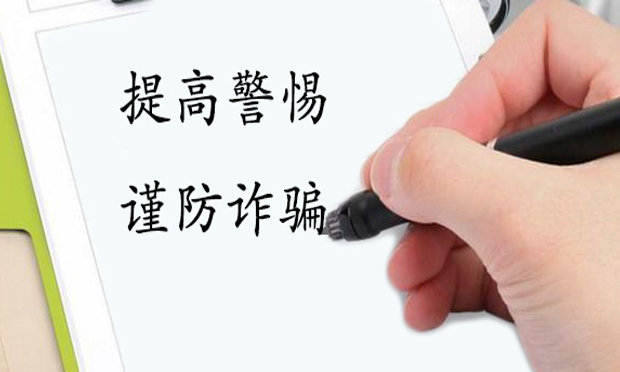 假軍人賤賣軍用品 騙子將面臨怎樣的處罰