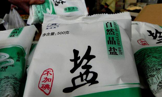 國務(wù)院法制辦,、工信部負責(zé)人就《食鹽專營辦法》修訂答記者問